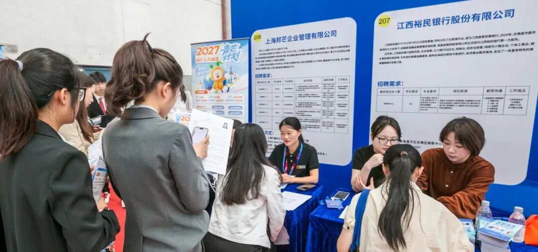 郧西人才招聘