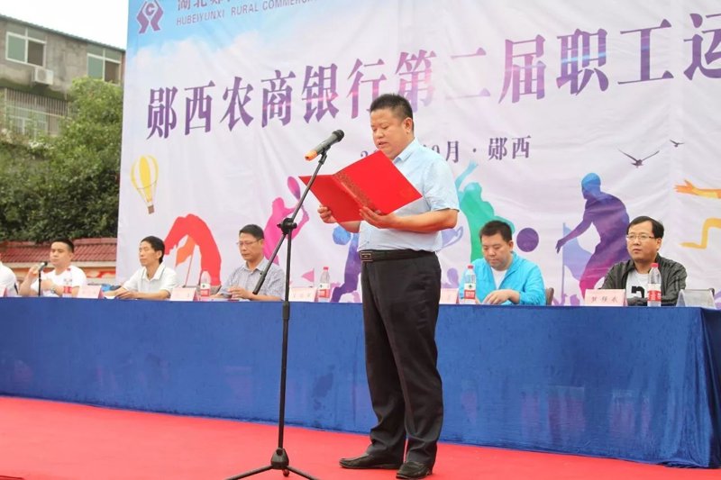 郧西人才市场